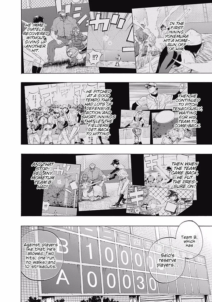 Bungo Chapter 119 page 7 - 
