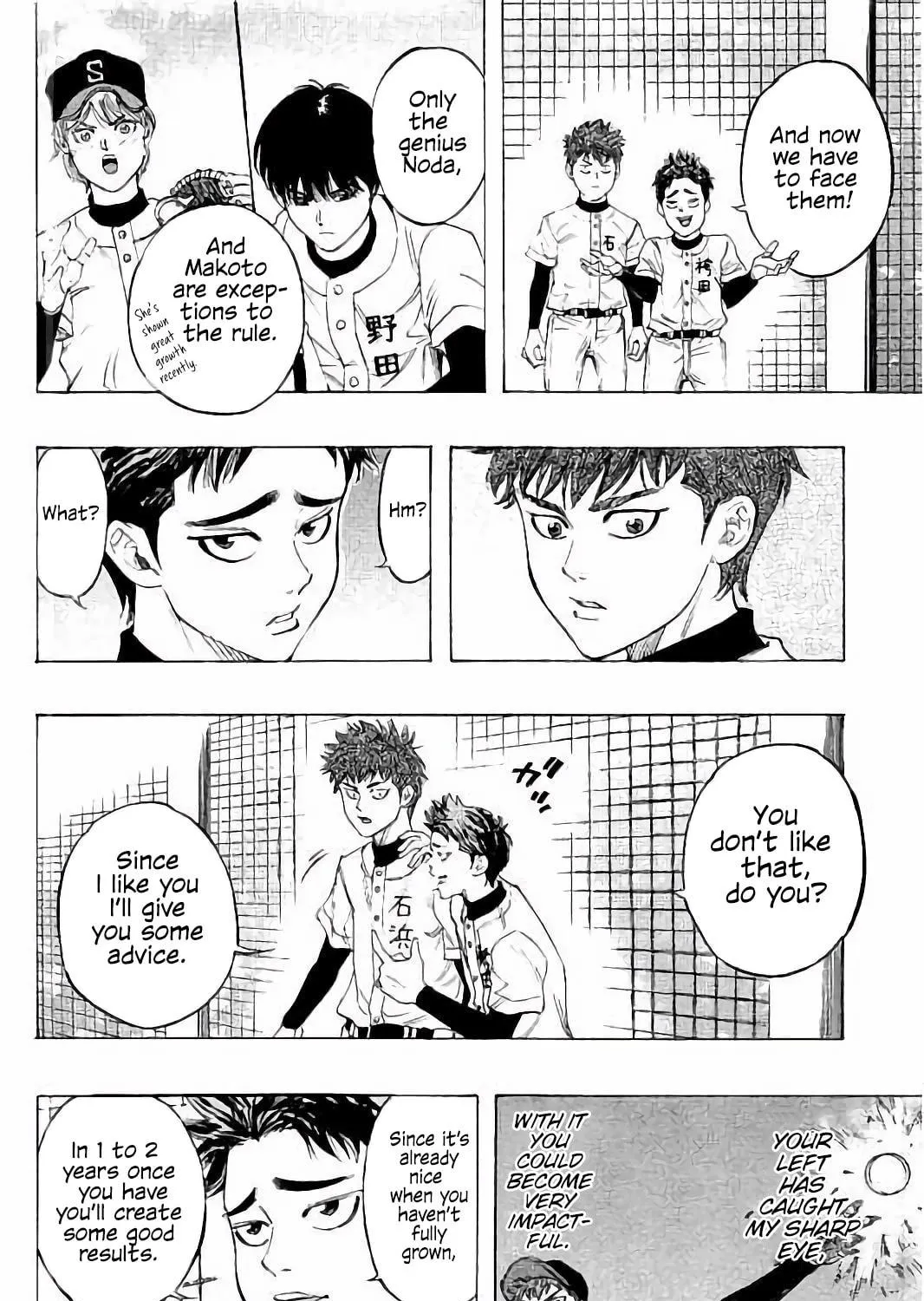 Bungo Chapter 12 page 17 - 