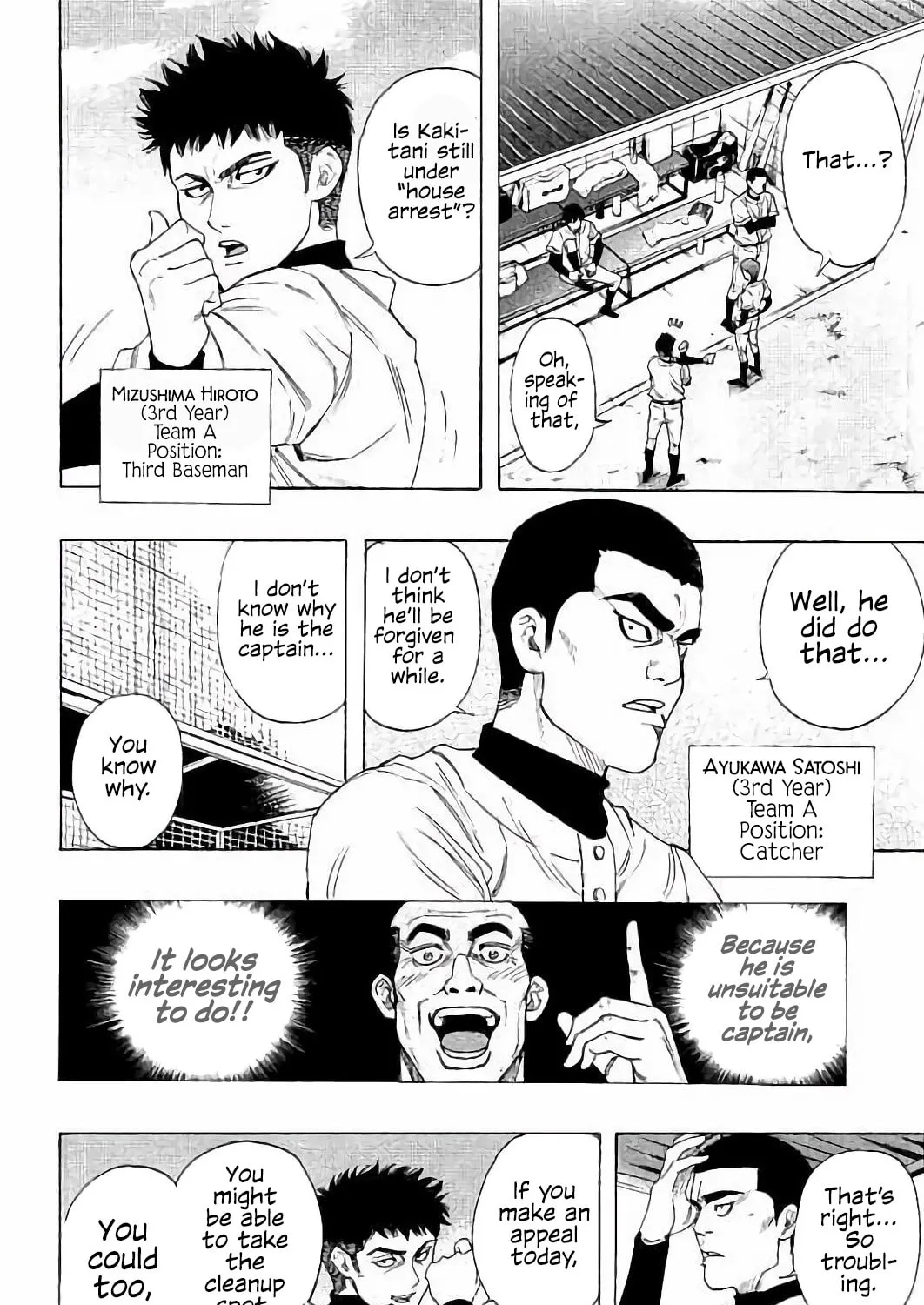 Bungo Chapter 12 page 25 - 