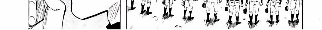 Bungo Chapter 12 page 4 - 
