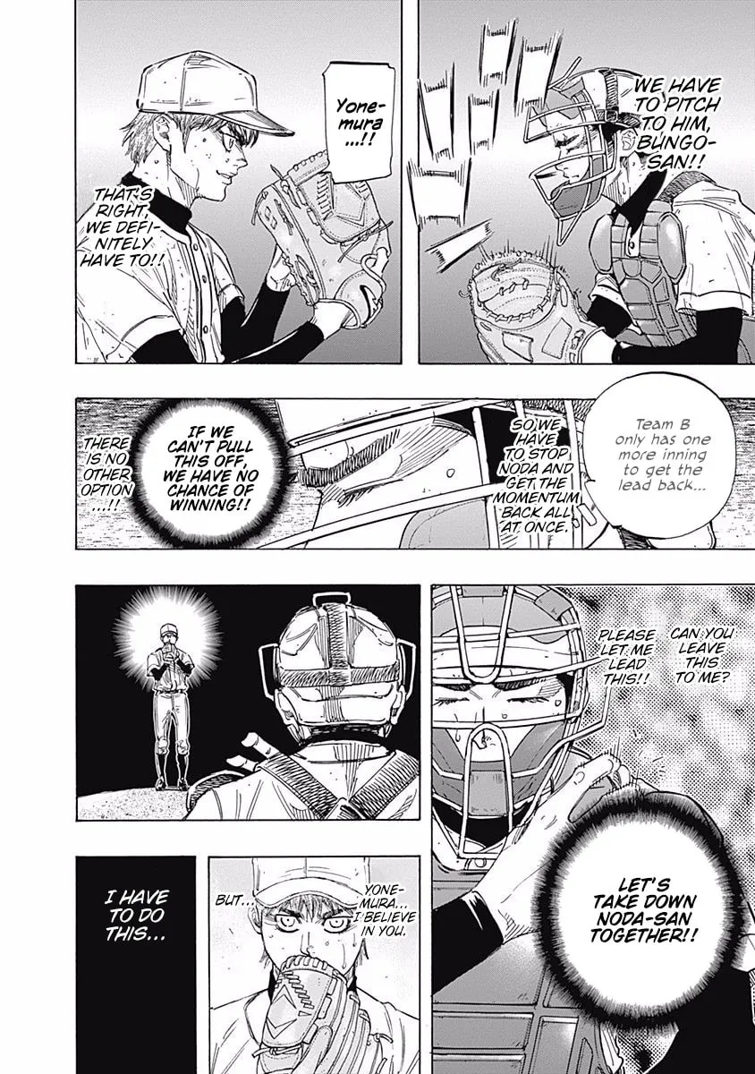 Bungo Chapter 120 page 4 - 