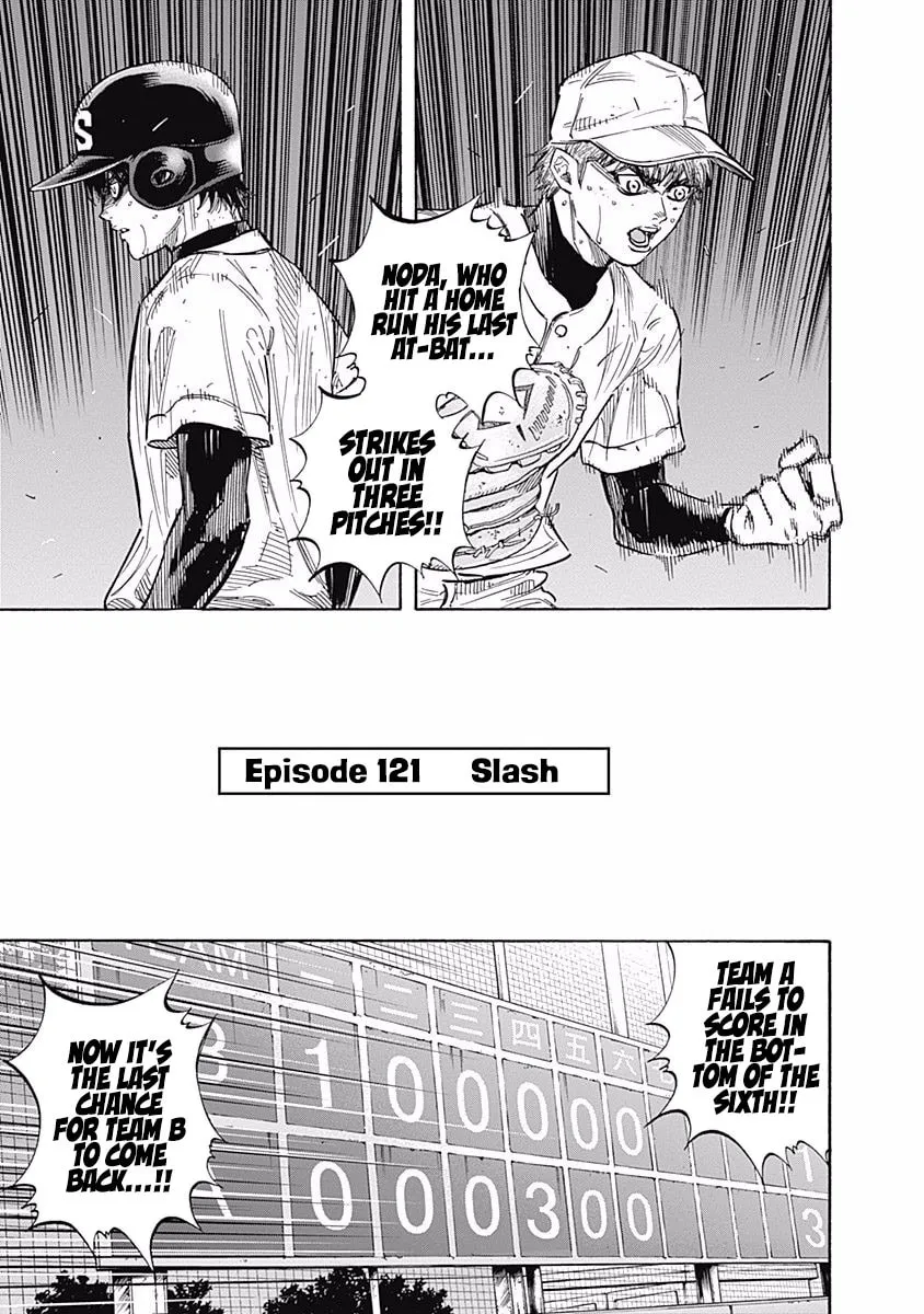 Bungo Chapter 121 page 1 - 