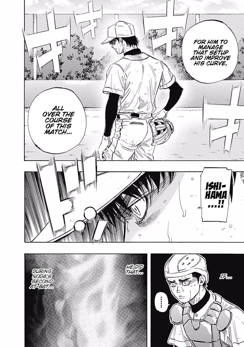 Bungo Chapter 121 page 4 - 