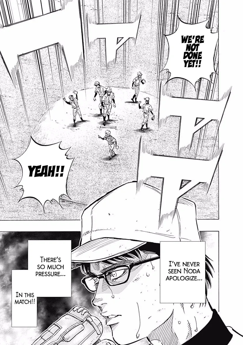 Bungo Chapter 123 page 7 - 