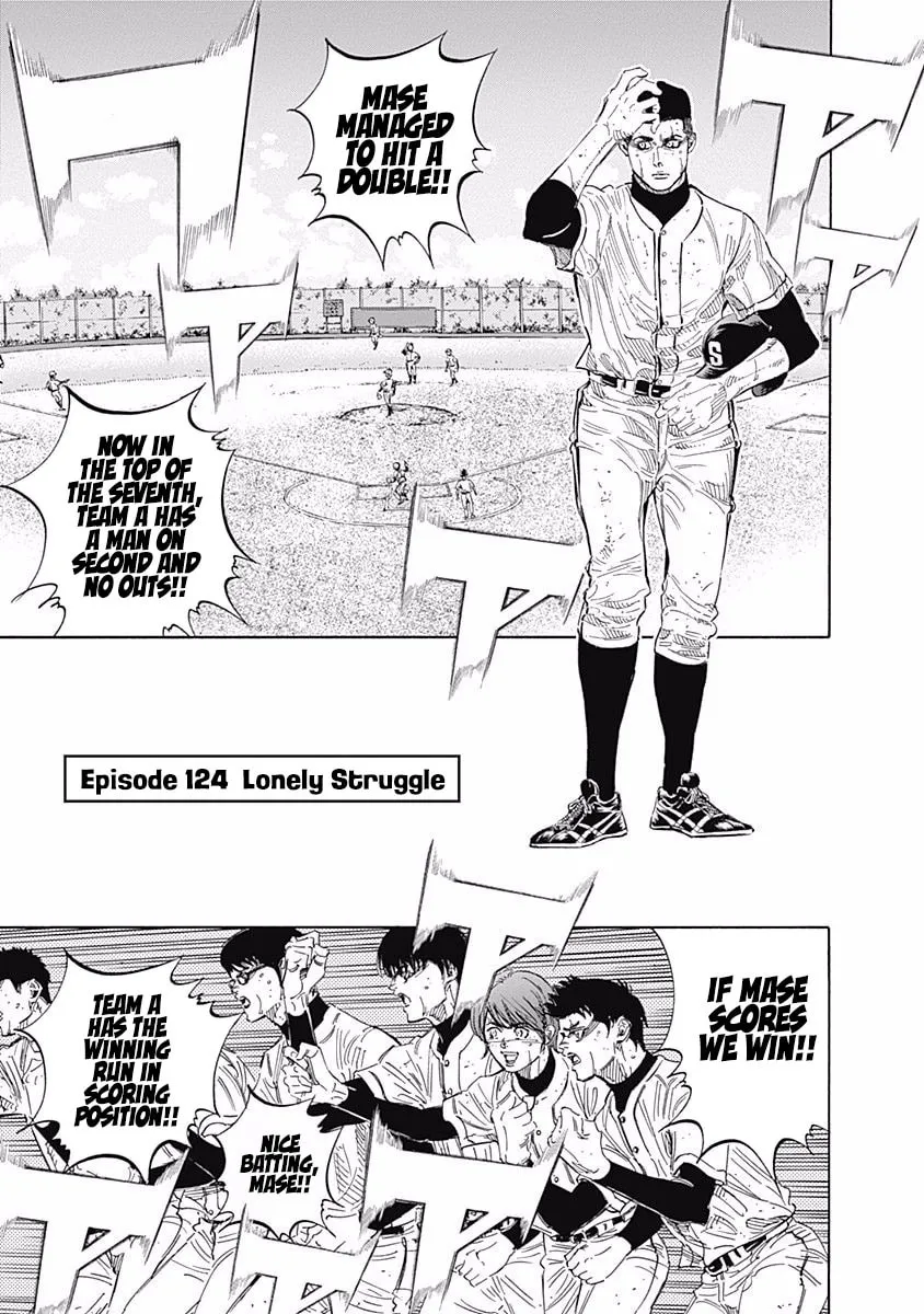 Bungo Chapter 124 page 1 - 