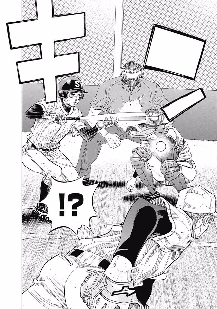 Bungo Chapter 124 page 4 - 