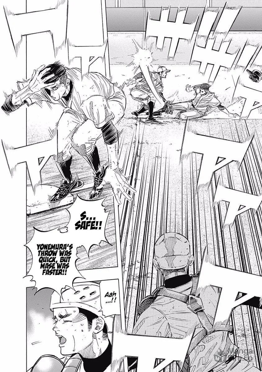 Bungo Chapter 124 page 6 - 