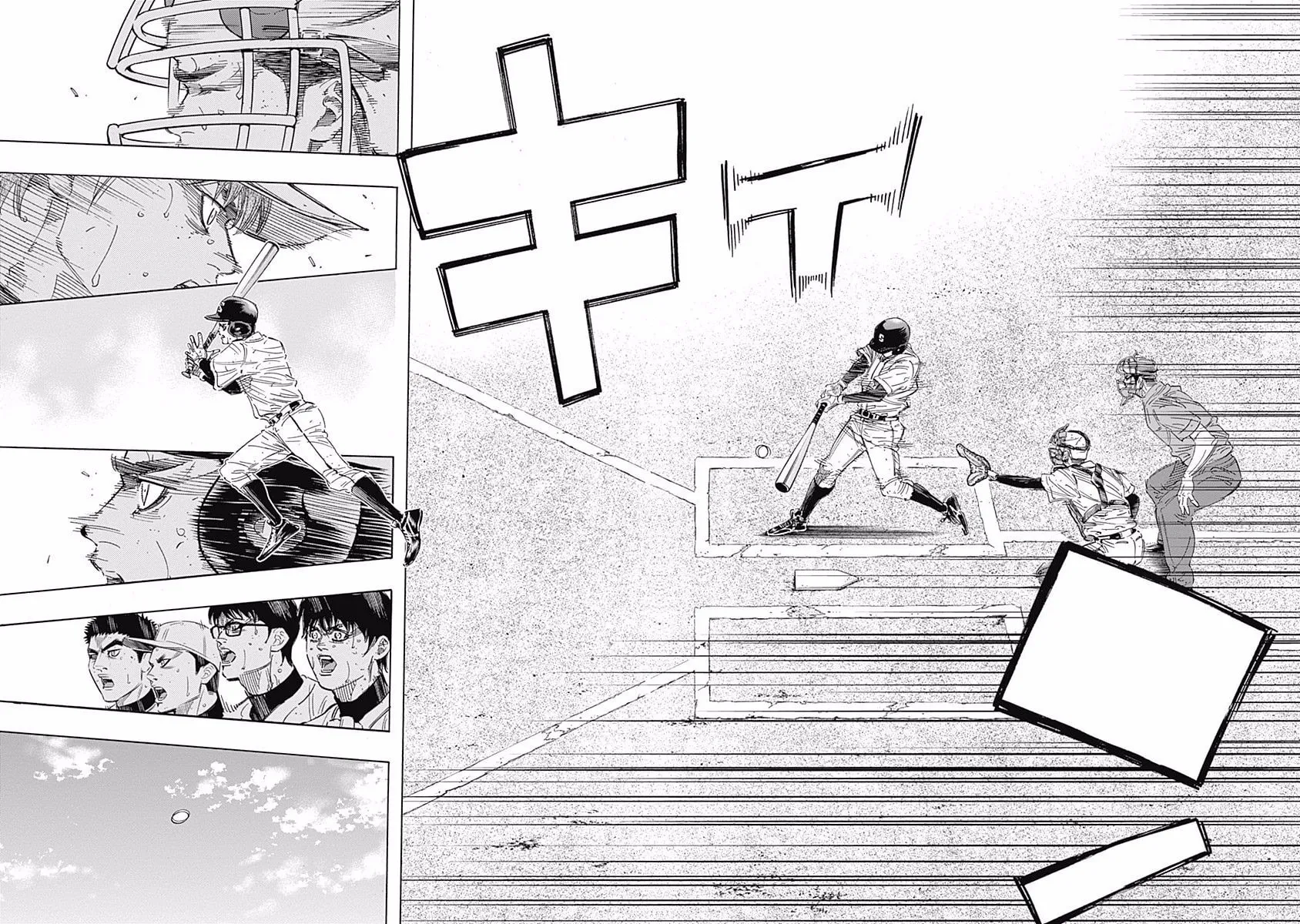 Bungo Chapter 125 page 10 - 