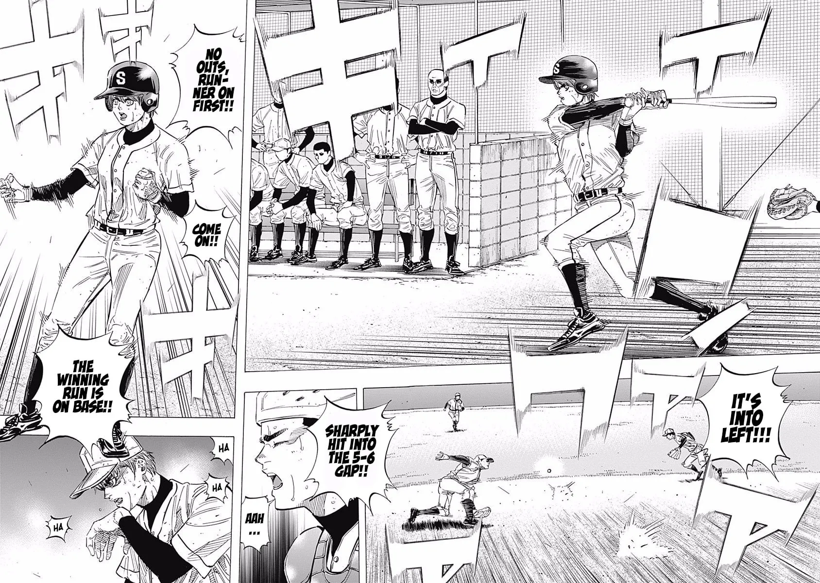 Bungo Chapter 126 page 6 - 