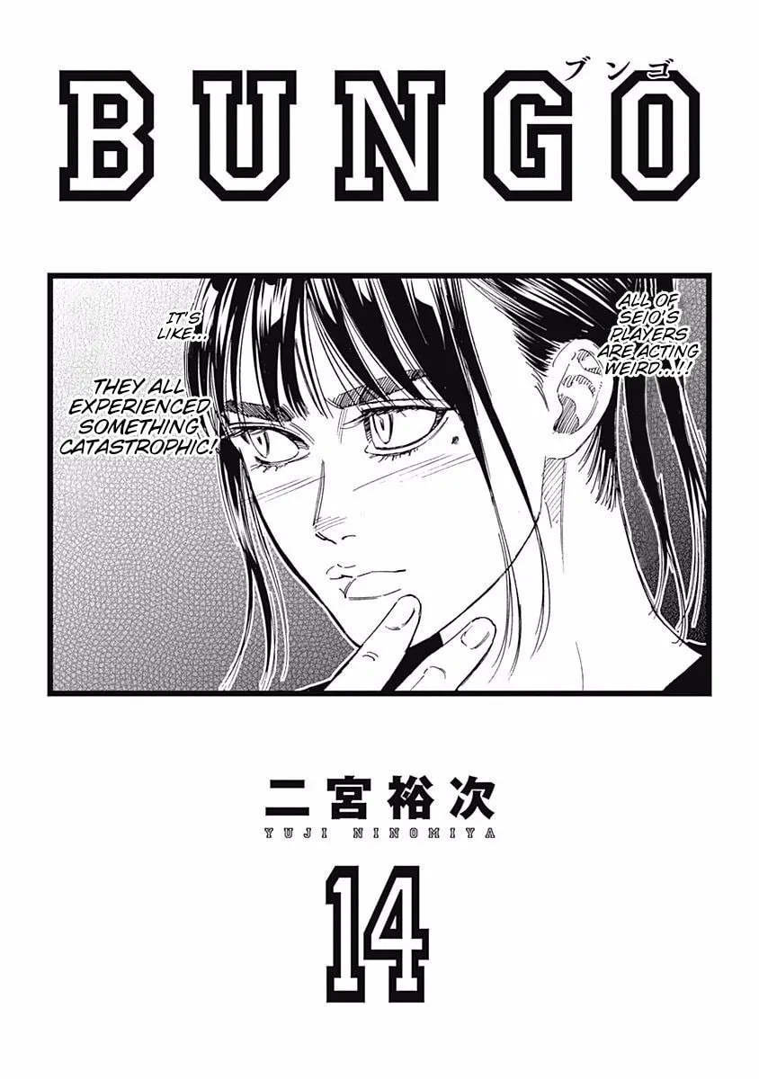 Bungo Chapter 128 page 2 - 