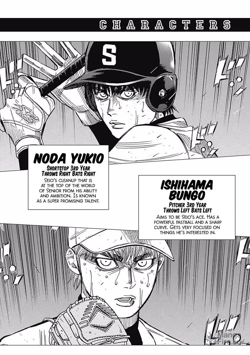 Bungo Chapter 128 page 3 - 