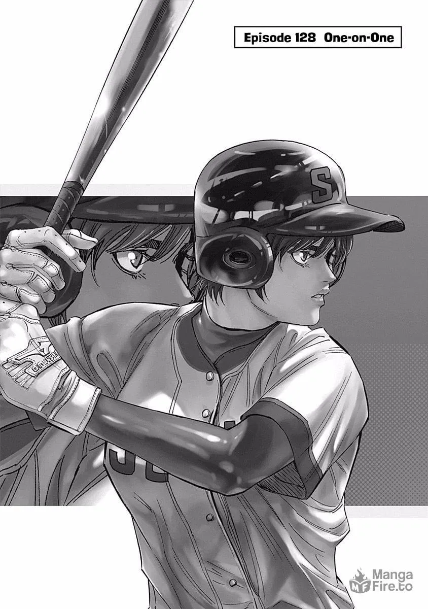 Bungo Chapter 128 page 6 - 