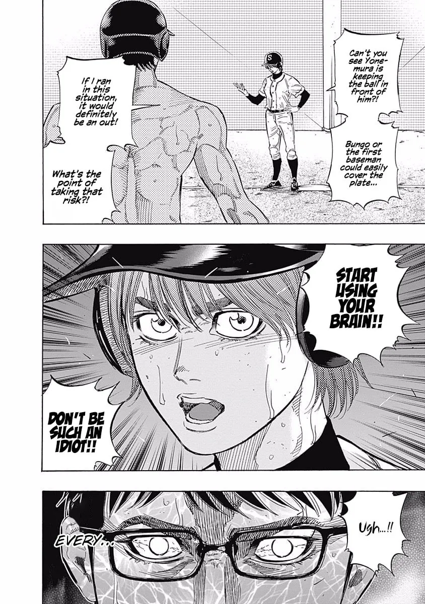 Bungo Chapter 129 page 7 - 