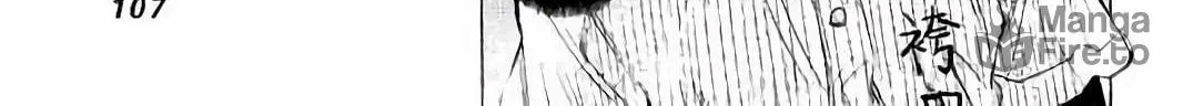 Bungo Chapter 13 page 18 - 