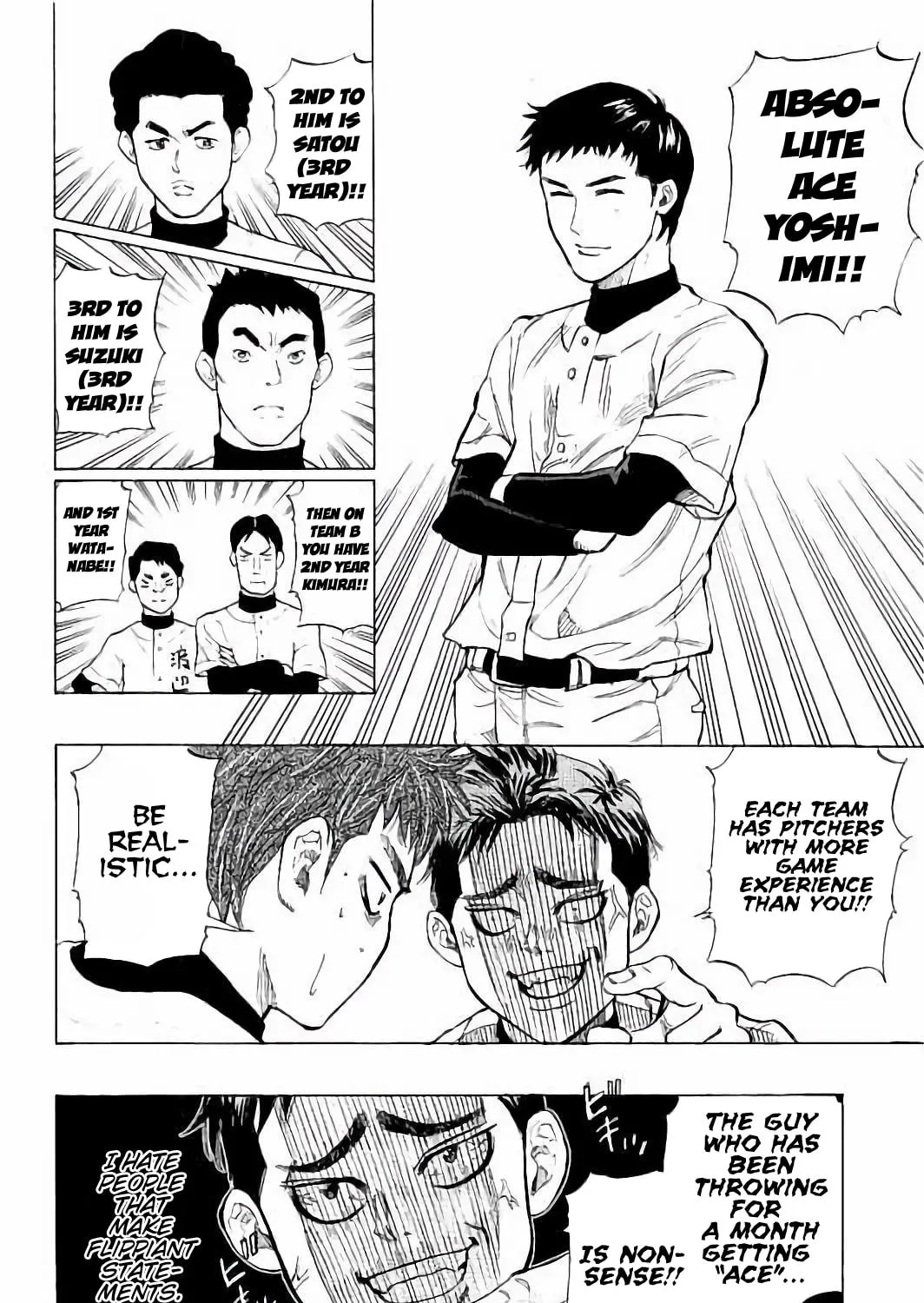 Bungo Chapter 13 page 3 - 