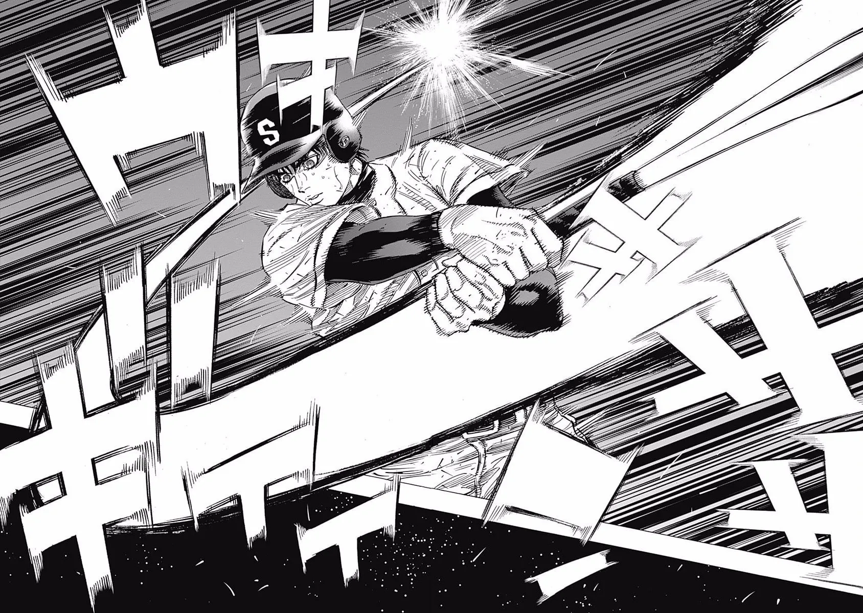 Bungo Chapter 130 page 13 - 