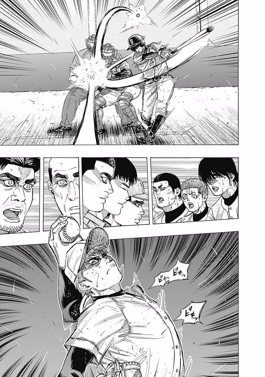 Bungo Chapter 130 page 7 - 