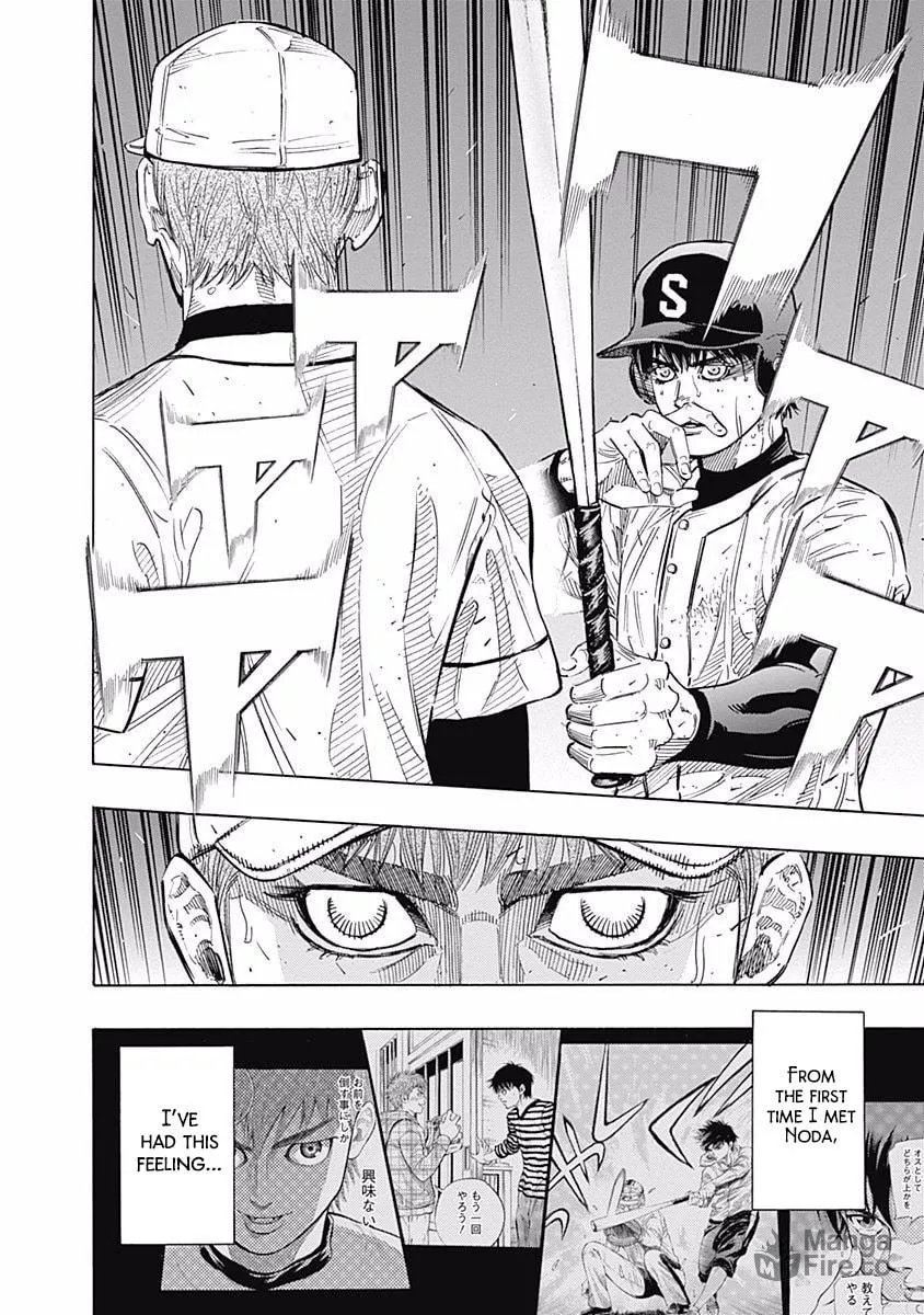 Bungo Chapter 131 page 3 - 