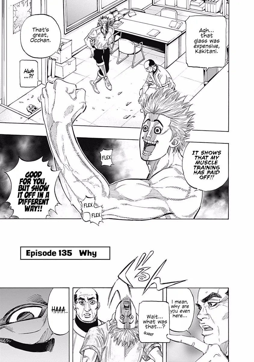 Bungo Chapter 135 page 1 - 