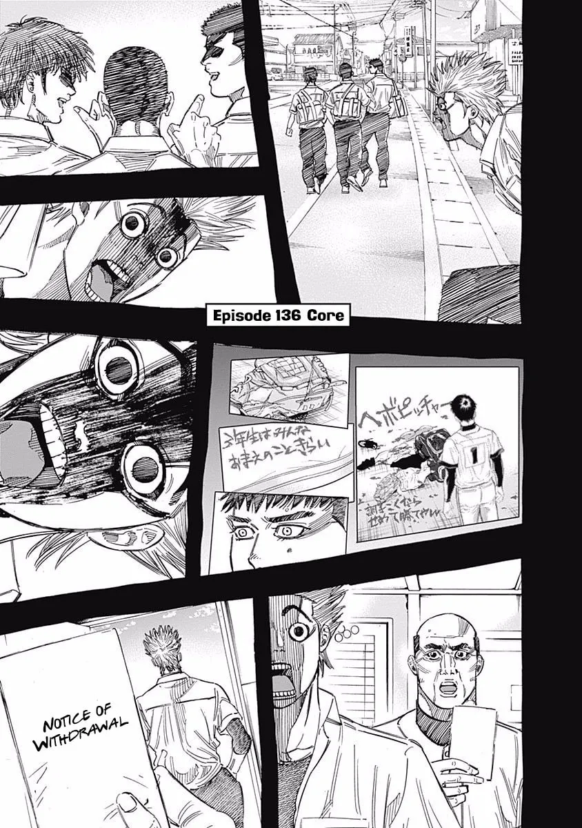 Bungo Chapter 136 page 1 - 