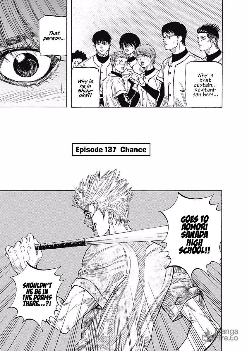 Bungo Chapter 137 page 6 - 