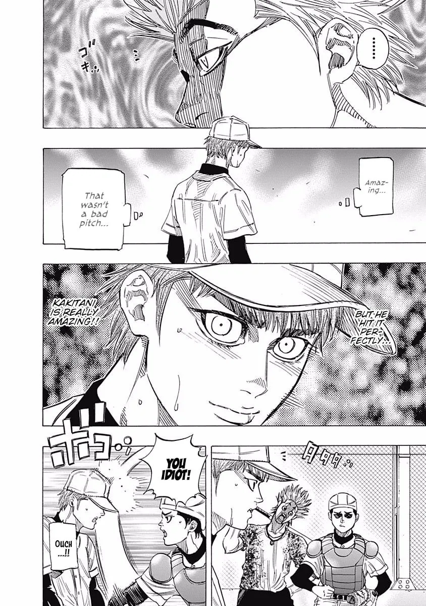 Bungo Chapter 138 page 2 - 