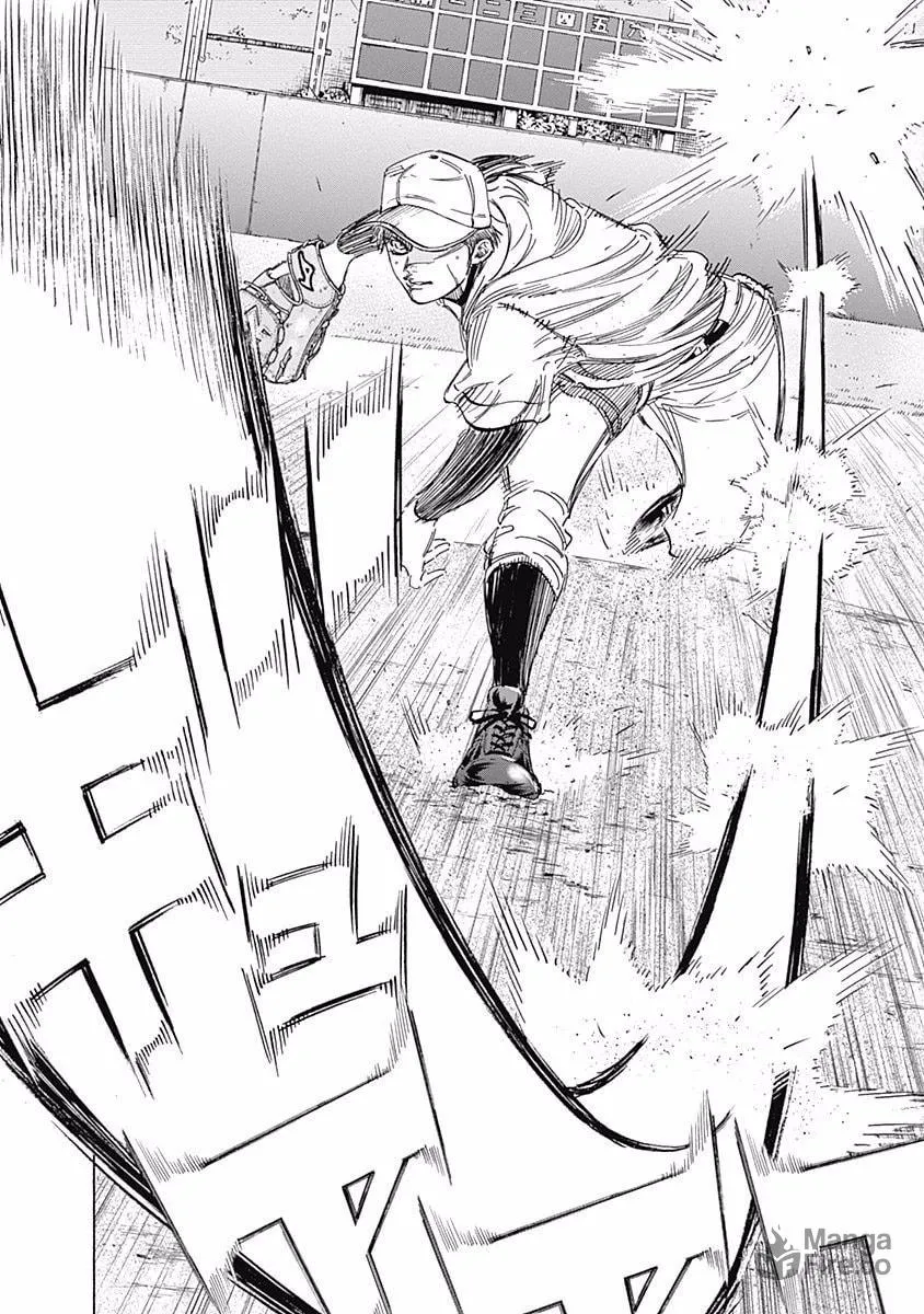Bungo Chapter 138 page 15 - 