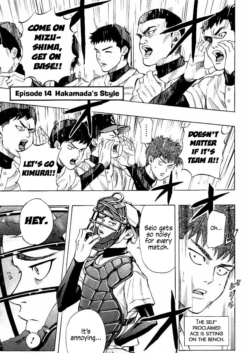 Bungo Chapter 14 page 1 - 