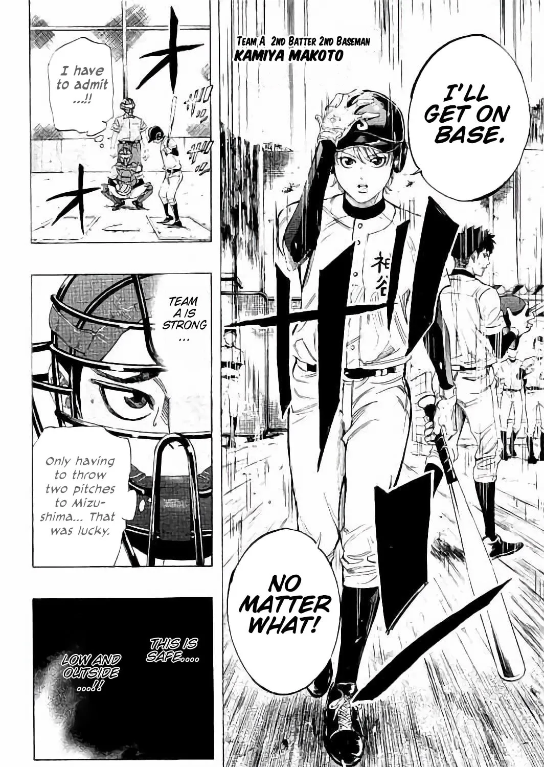 Bungo Chapter 14 page 25 - 