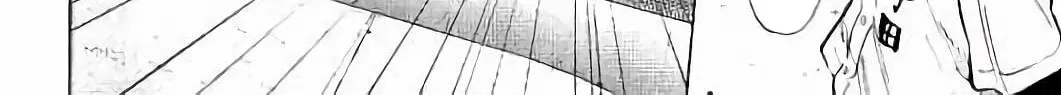 Bungo Chapter 14 page 8 - 
