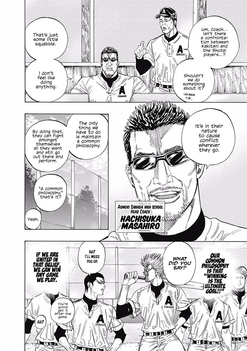 Bungo Chapter 141 page 4 - 