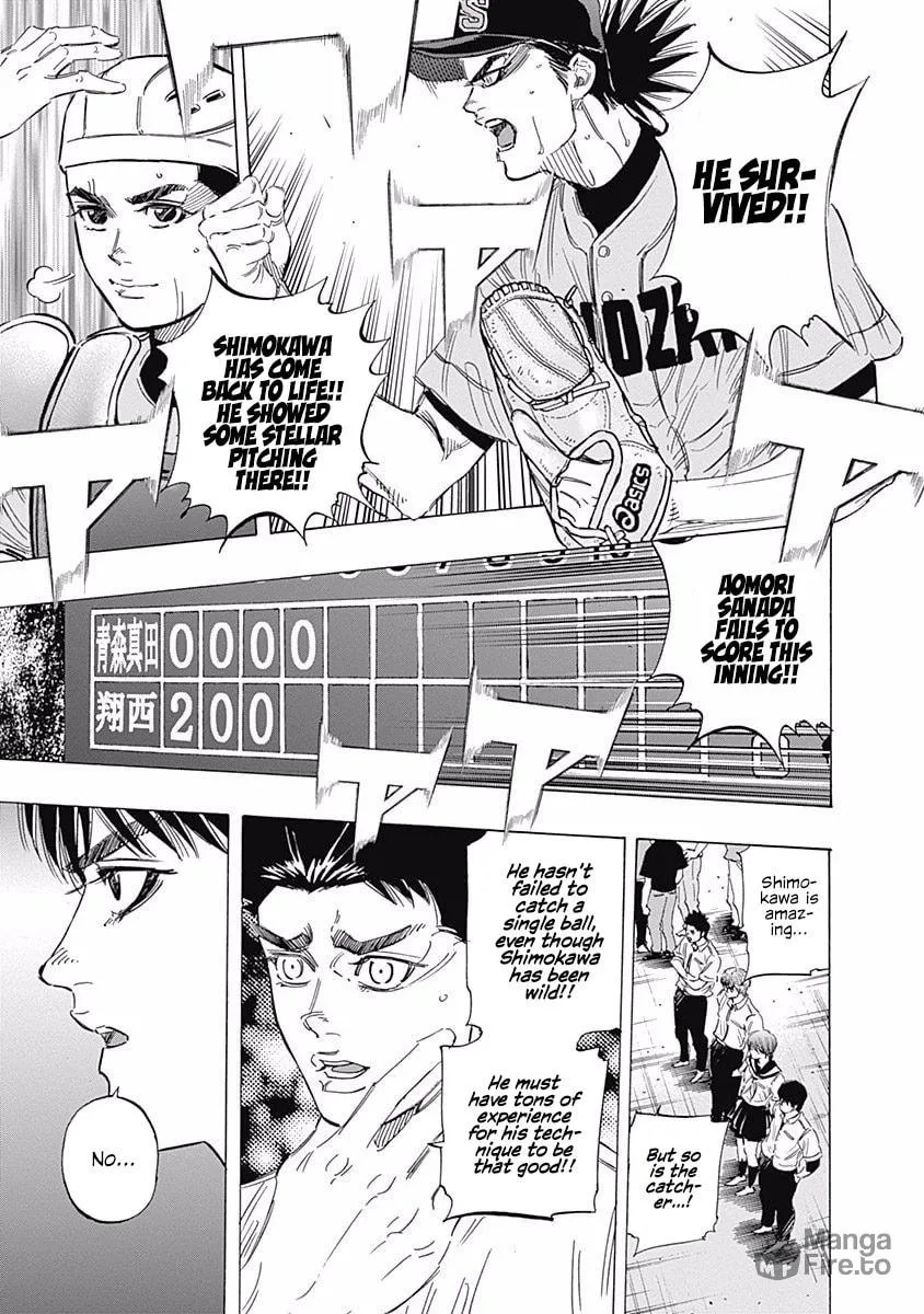 Bungo Chapter 142 page 15 - 