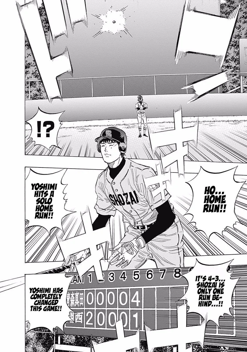 Bungo Chapter 144 page 16 - 