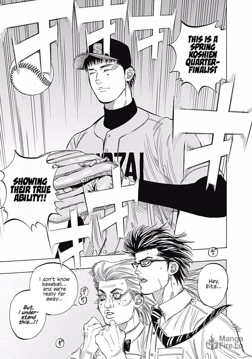 Bungo Chapter 145 page 3 - 