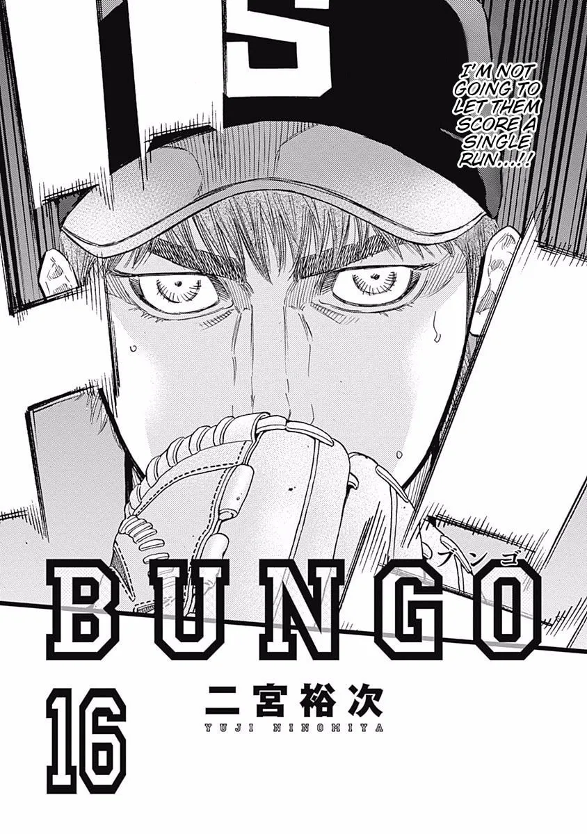 Bungo Chapter 147 page 2 - 