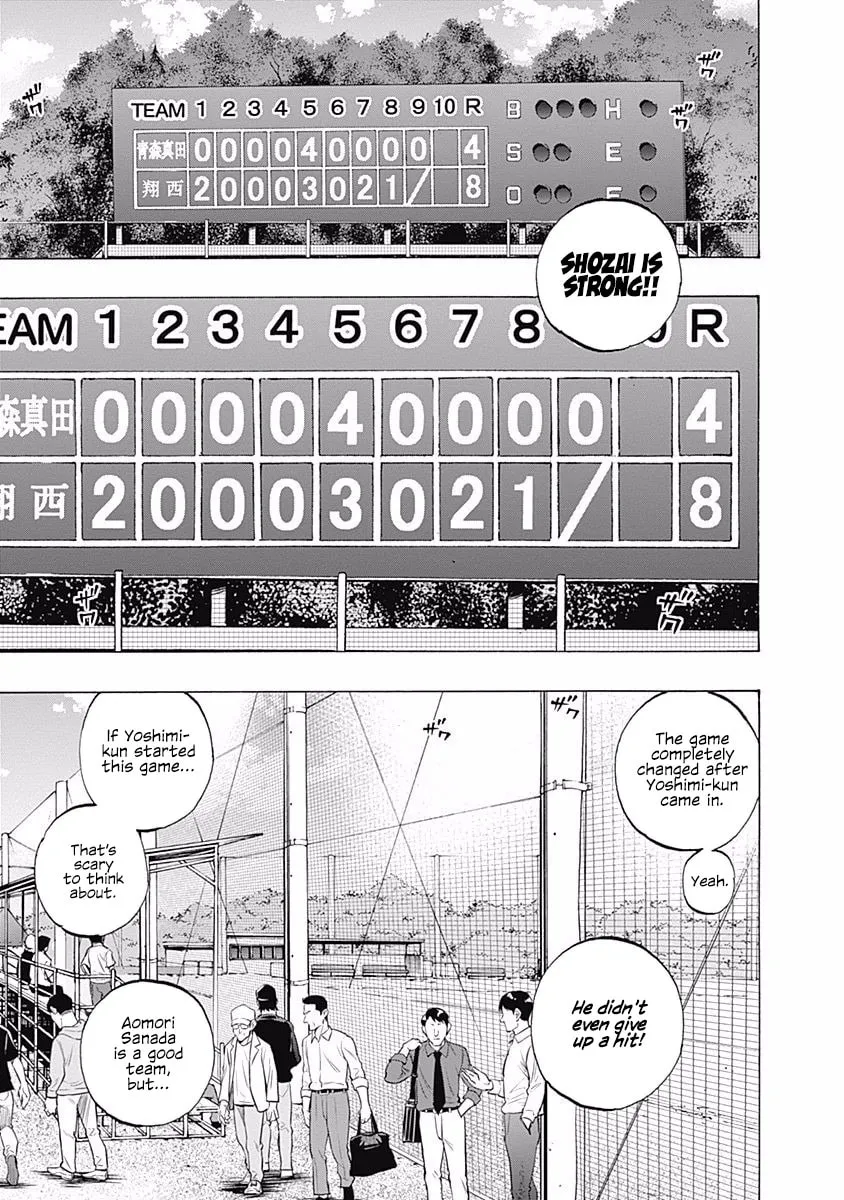 Bungo Chapter 147 page 7 - 