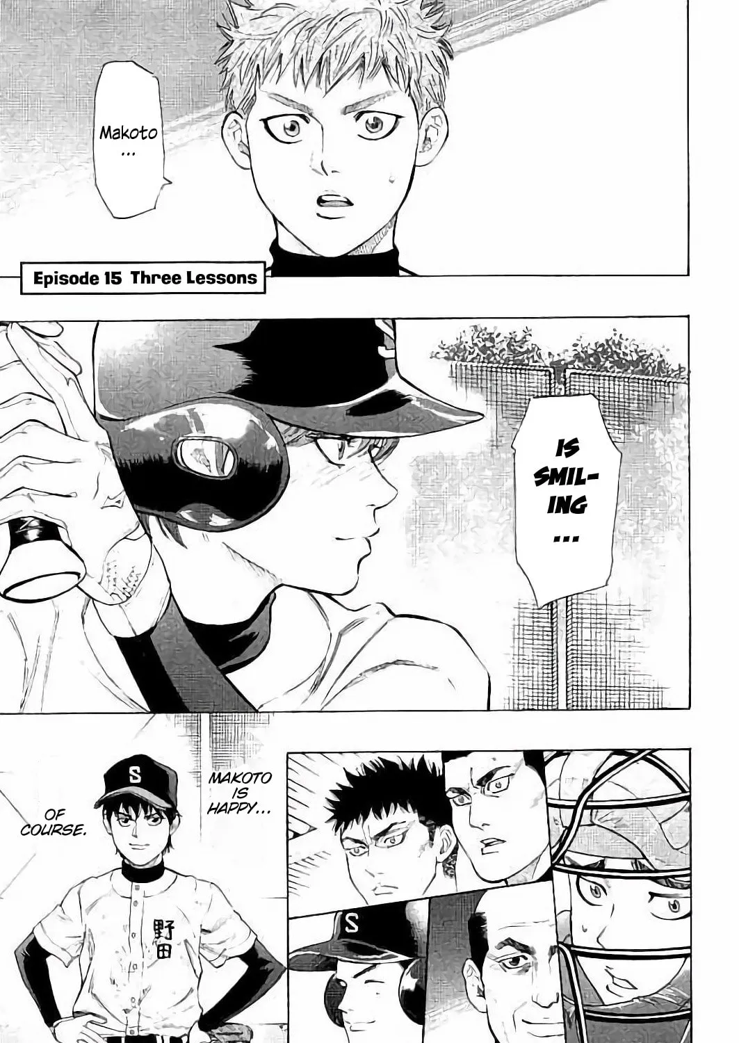 Bungo Chapter 15 page 1 - 