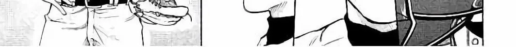 Bungo Chapter 15 page 2 - 