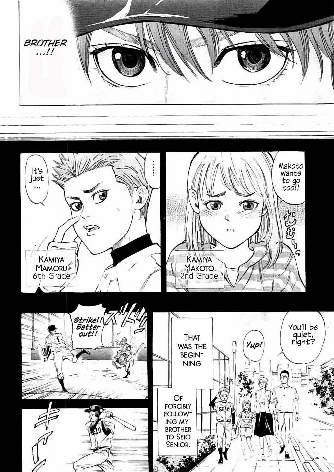 Bungo Chapter 15 page 5 - 