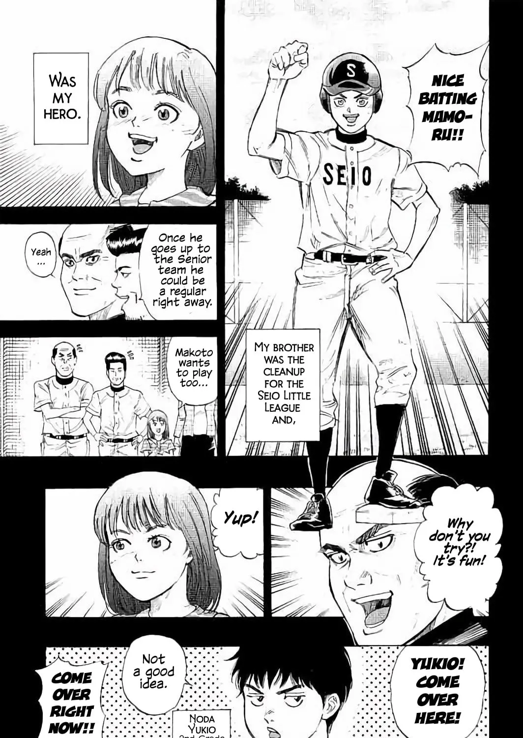 Bungo Chapter 15 page 7 - 