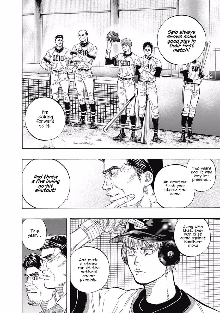 Bungo Chapter 150 page 2 - 