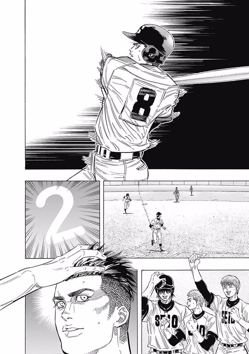 Bungo Chapter 150 page 11 - 