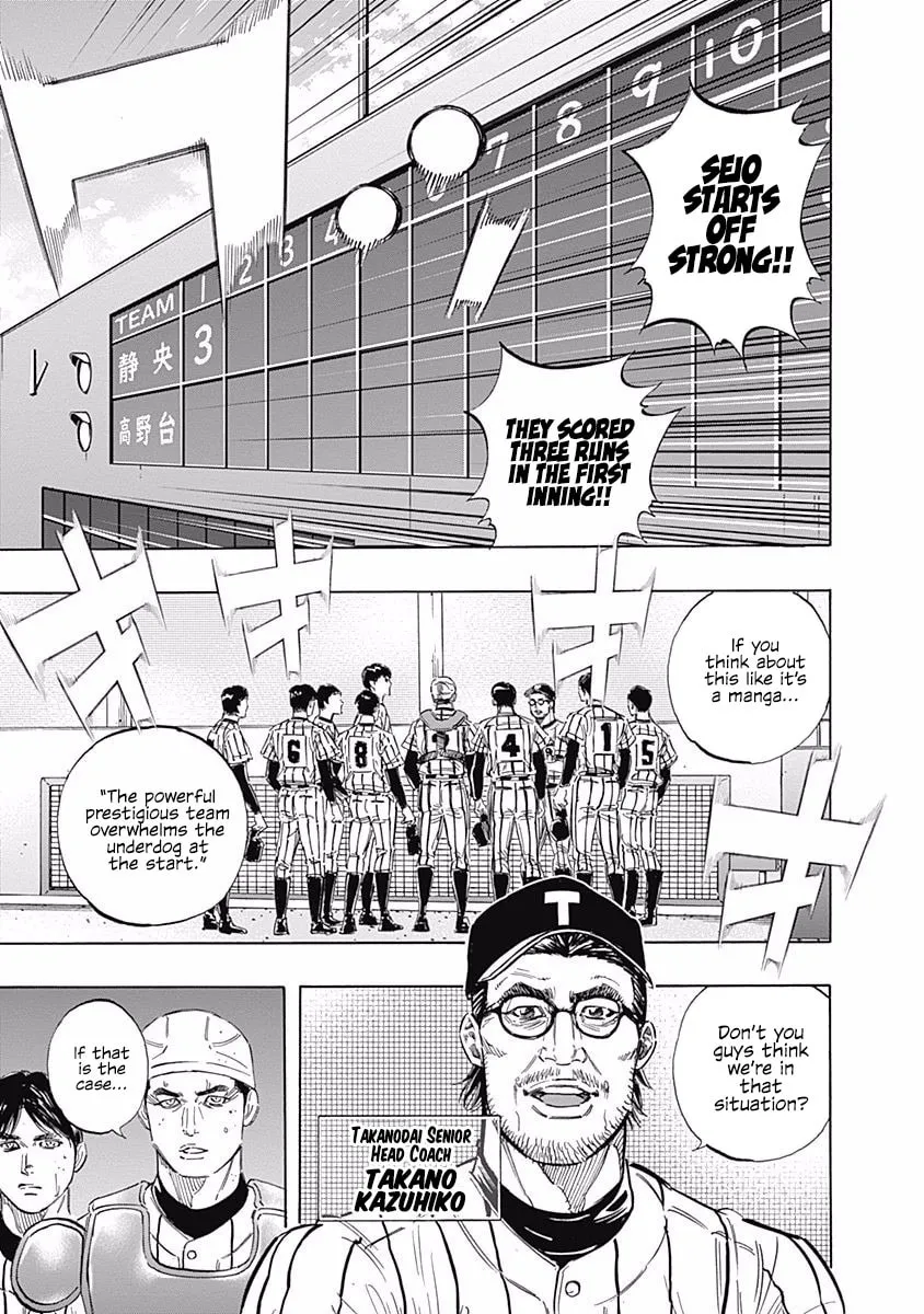Bungo Chapter 150 page 14 - 