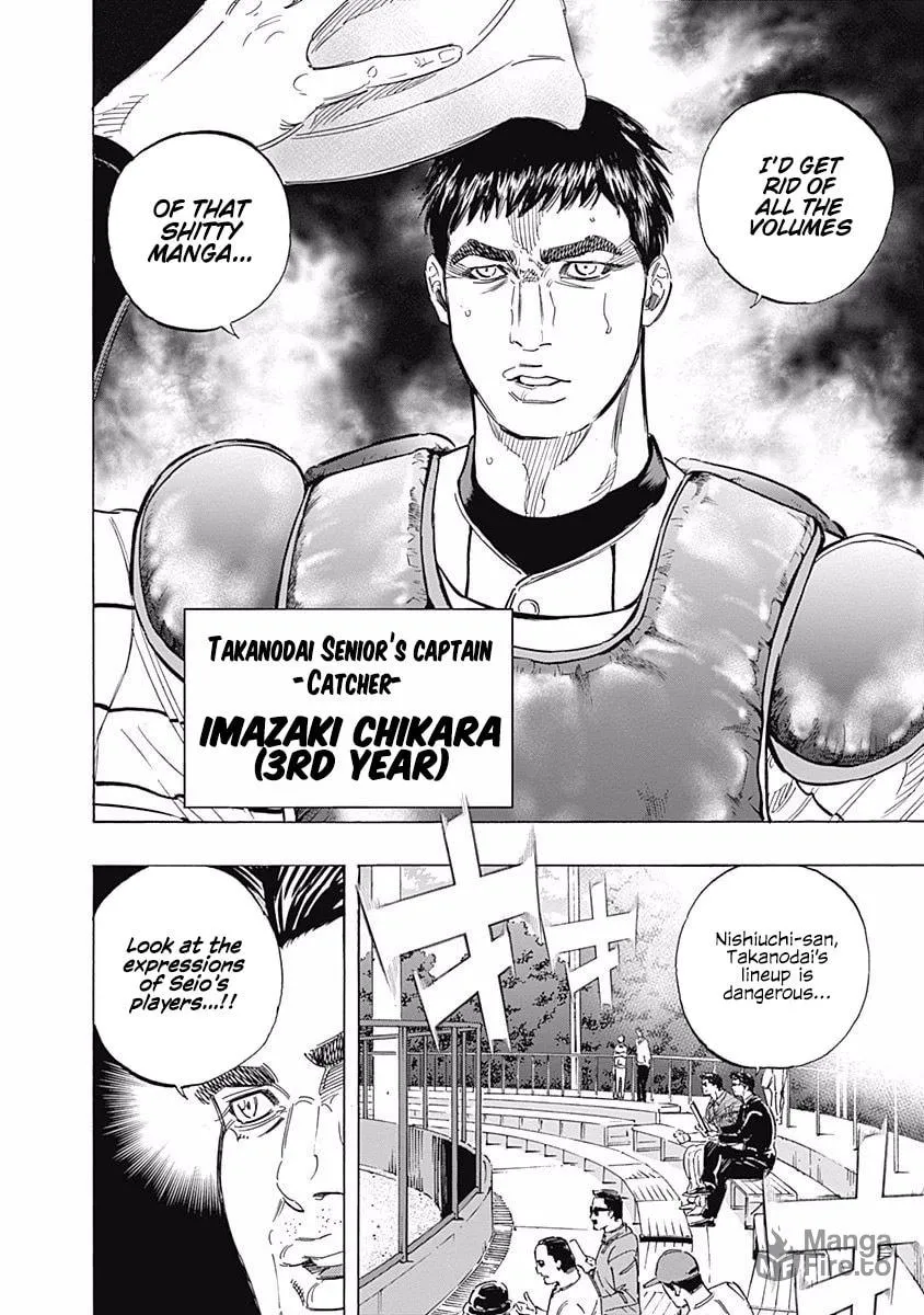Bungo Chapter 150 page 15 - 