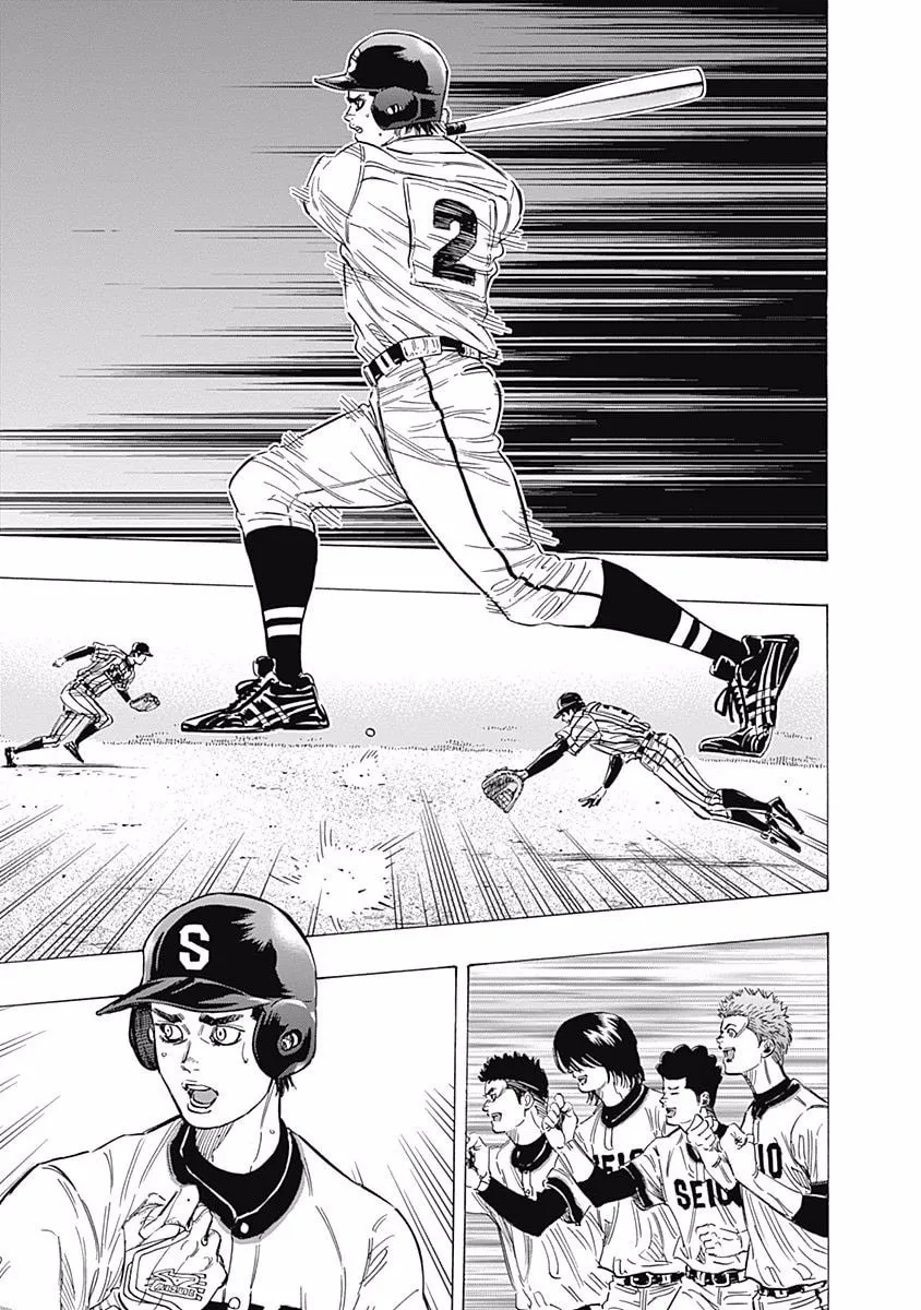 Bungo Chapter 150 page 7 - 