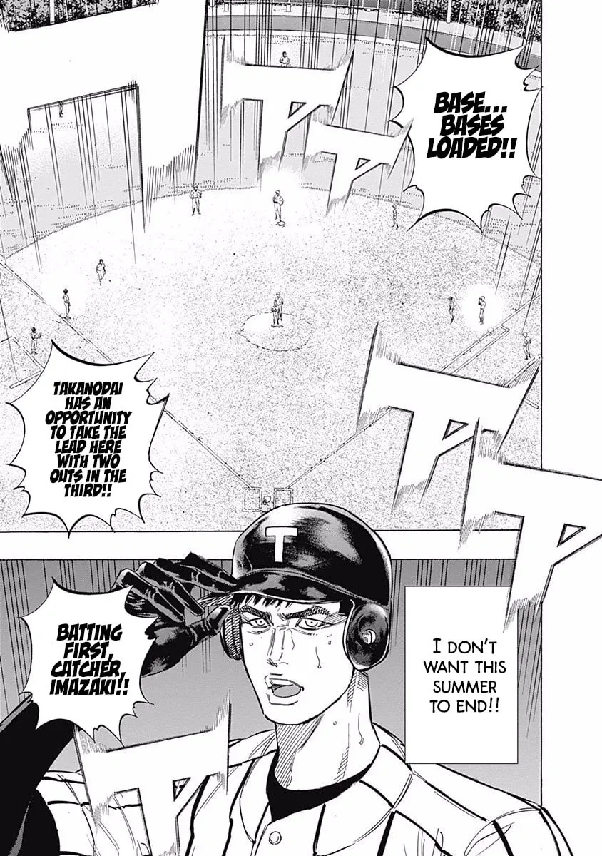 Bungo Chapter 151 page 7 - 