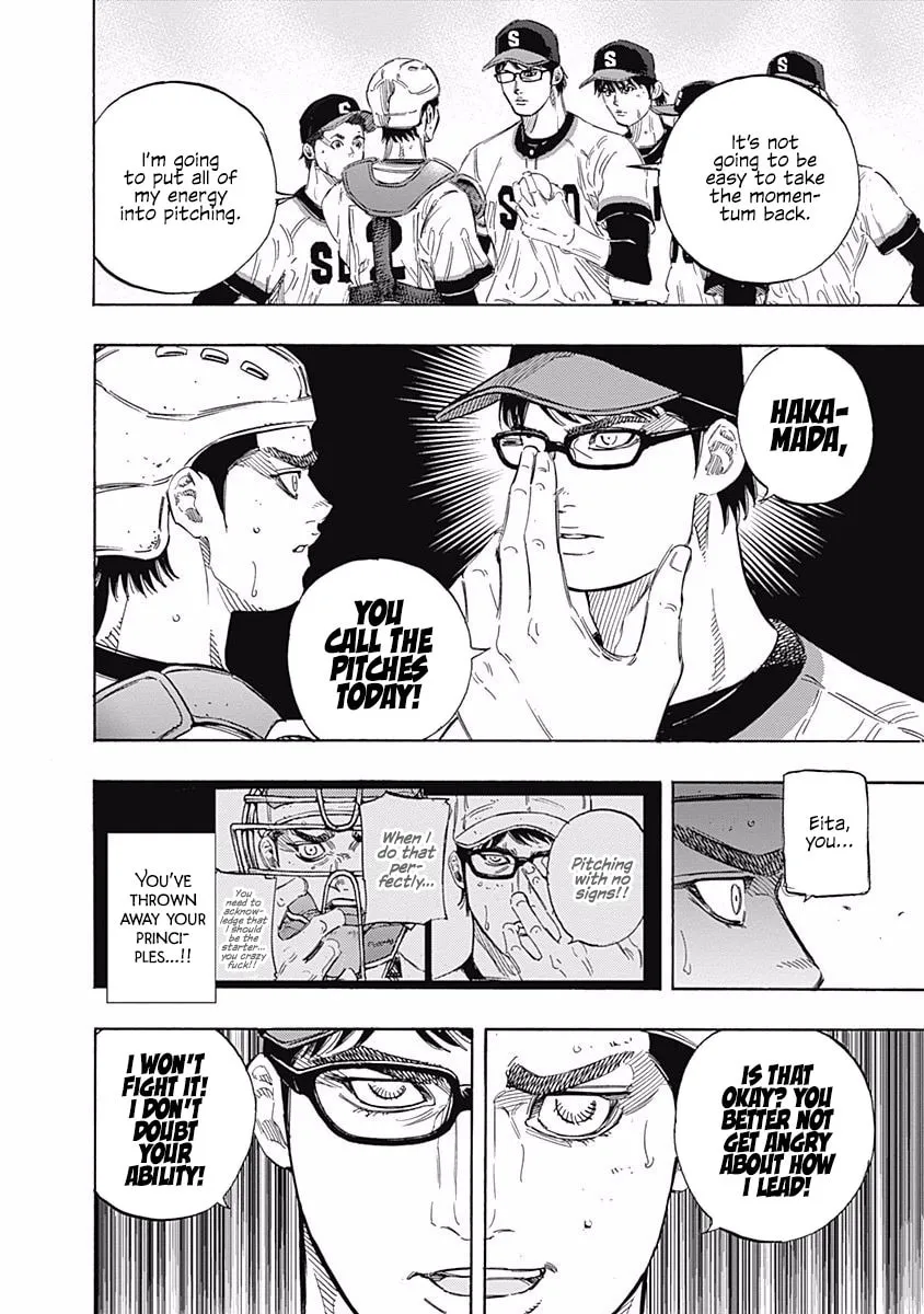 Bungo Chapter 152 page 2 - 