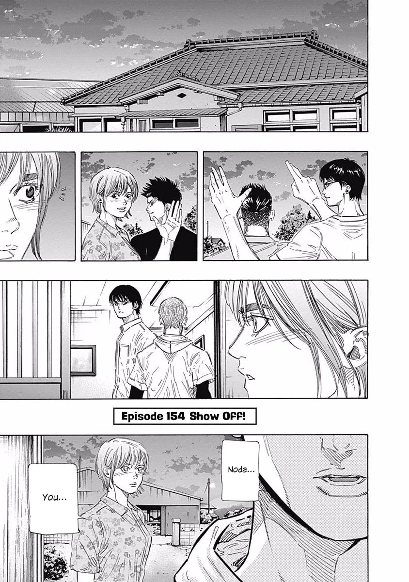 Bungo Chapter 154 page 1 - 