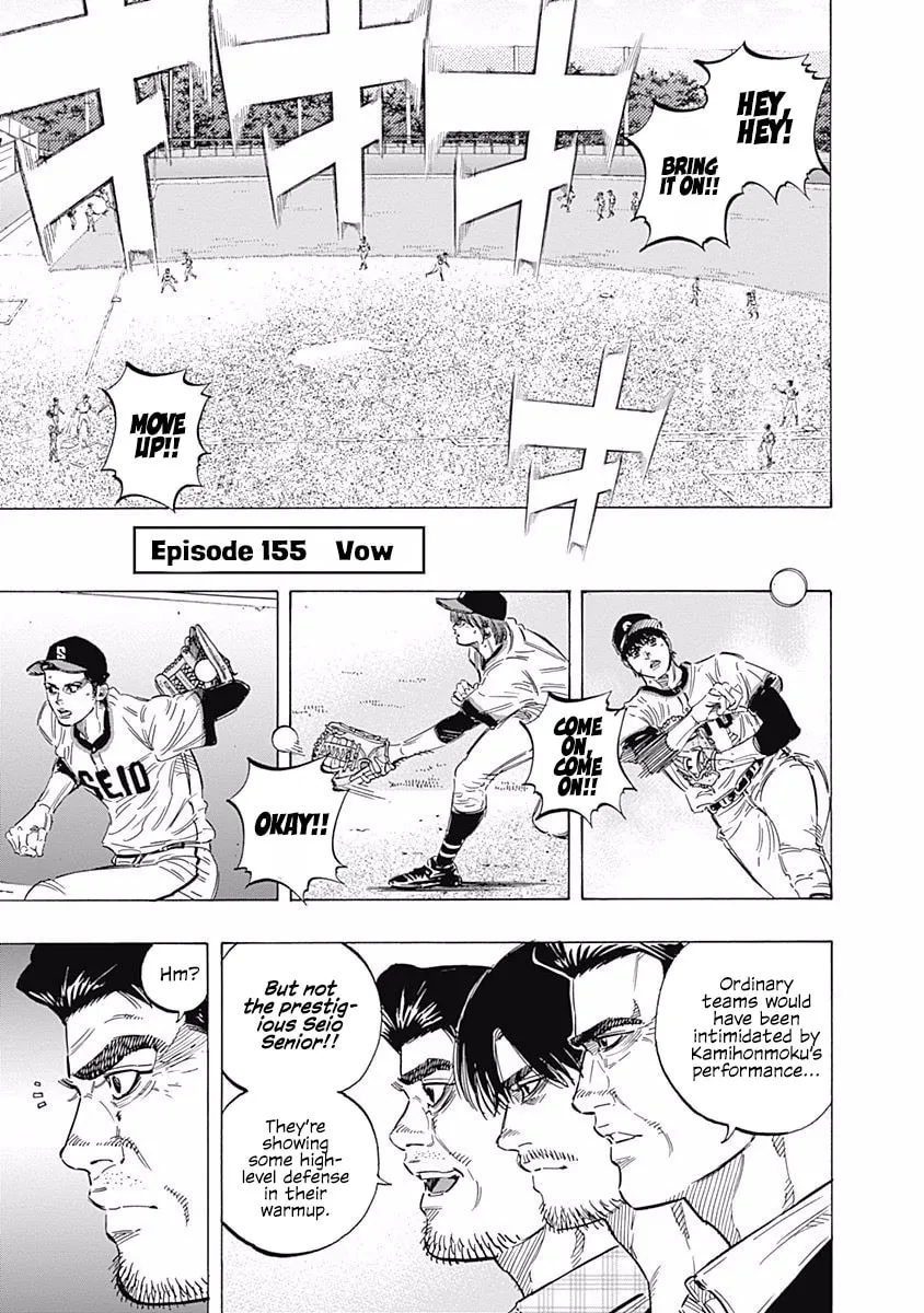 Bungo Chapter 155 page 1 - 