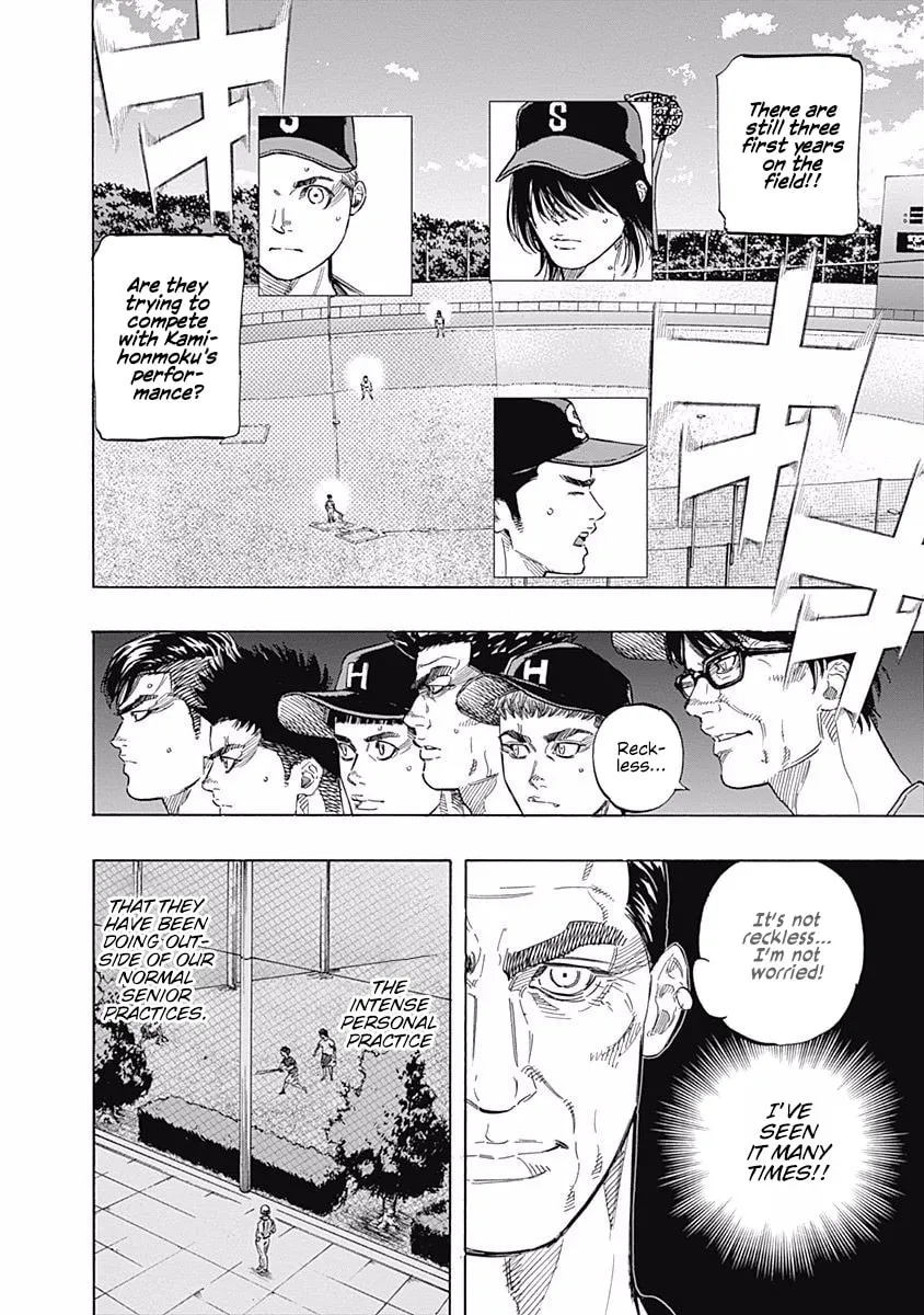 Bungo Chapter 155 page 2 - 